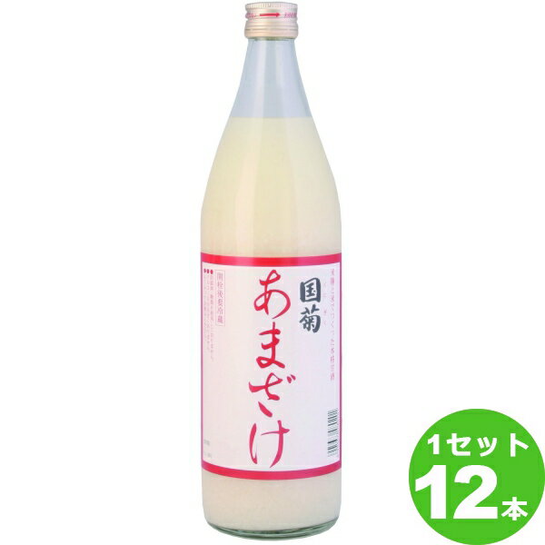 篠崎（福岡） 国菊あまざけ（甘酒）ノンアルコール 福岡県 985 ml×12本 飲料【送料無料※一部地域は除く】