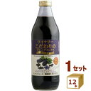 アルプス 旬摘 信州 混濁 りんごジュース ストレート 1L リンゴ 1000ml×12本【送料無料※一部地域は除く】