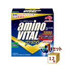 味の素 アミノバイタルプロ (132 g 30本入×12箱 ) 合計 360本入り アミノ酸 3800mg 顆粒スティック 【送料無料※一部地域は除く】