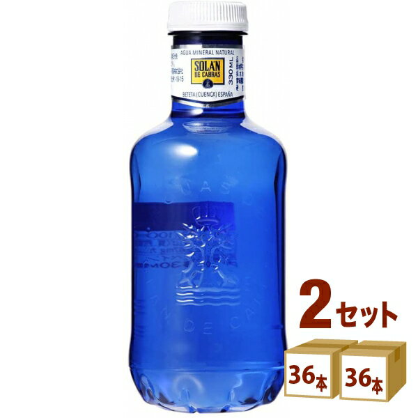 ソラン デ カブラス ペット ナチュラルミネラルウォーター　SOLAN DE CABRAS 330ml×36本×2ケース (72本) 　レアル・マドリードの公式ミネラルウォーター スペイン飲料【送料無料※一部地域は除く】 水