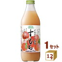 マルカイ 順造選 長野県産すもも 瓶 1L ジュース 1000ml×12本【送料無料※一部地域は除く】