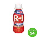 明治(チルド) R-1 ヨーグルト ドリンク アールワン ブルーベリーミックス 112 g×24本 飲料【送料無料※一部地域は除く】【チルドセンターより直送・同梱不可】