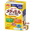 味の素 メディミル ロイシンプラス バナナミルク風味 栄養補助食品 スマイルケア食 小容量 高栄養 介護食 100ml×30本 飲料【送料無料※一部地域は除く】
