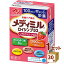 味の素 メディミル ロイシンプラス いちごミルク風味 栄養補助食品 スマイルケア食 小容量 高栄養 介護食 100ml×30本 飲料【送料無料※一部地域は除く】