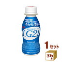 【名称】明治（チルド） プロビオ ヨーグルト LG21 ドリンクタイプ 112g×36本【商品詳細】LG21乳酸菌を使用したドリンクタイプのヨーグルト小型ボトル入りなので、時間のない時でも手早く飲め、日常で無理なく手軽に召しあがりたい方にお勧めです。酸味を抑え、まろやかでスッキリと仕上げました。【容量】112g【入数】36【保存方法】0〜10度の温度が最適。高温多湿、直射日光を避け涼しい所に保管してください【メーカー/輸入者】明治（チルド）【JAN】4902705095984【販売者】株式会社イズミック〒460-8410愛知県名古屋市中区栄一丁目7番34号 052-857-1660【注意】ラベルやキャップシール等の色、デザインは変更となることがあります。またワインの場合、実際の商品の年代は画像と異なる場合があります。