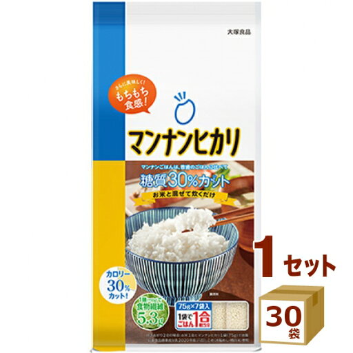 大塚食品 マンナンヒカリ スティックタイプ (75g×7) 525g×30袋【送料無料※一部地域は除く】 大塚食品 マンナンヒカリ スティックタイプ (75g×7) 525g×30袋【送料無料※一部地域は除く】