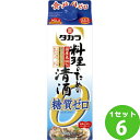 宝酒造 料理のための清酒 糖質ゼロ パック 900ml ×6本 調味料【送料無料※一部地域は除く】