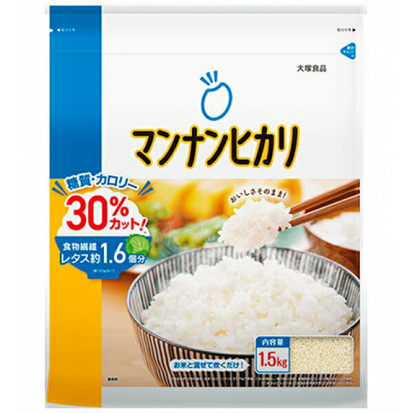 大塚食品 マンナンヒカリ 1.5kg 通販用 1500g×1袋【送料無料※一部地域は除く】
