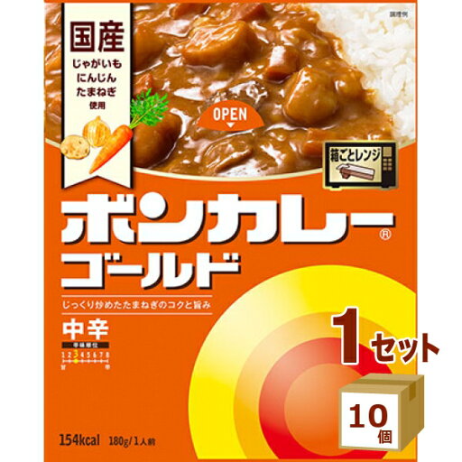 大塚食品 ボンカレー ゴールド 中辛 レトルトカレー 180g×10個【送料無料※一部地域は除く】 大塚食品 ボンカレー ゴールド 中辛 レトルトカレー 180g×10個【送料無料※一部地域は除く】
