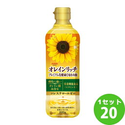 昭和産業 油 オレインリッチ 600g×20本 調味料【送料無料※一部地域は除く】