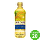 【名称】昭和産業 健康こめ油 600g×20本【商品詳細】国産の米ぬかを使用※した「健康こめ油」です。ビタミンEを豊富に含み、こめ油特有の希少成分「ガンマ-オリザノール」を含有しています。まろやかな甘みで素材の味を引き立てるので、揚げもの、炒めもの、ドレッシングなどのいろいろなお料理にぴったりの油です。※国内で発生した米ぬかを国内で搾油【容量】600g【入数】20【保存方法】7〜15度の温度が最適。高温多湿、直射日光を避け涼しい所に保管してください。【メーカー/輸入者】昭和産業【JAN】4901760436398【販売者】株式会社イズミック〒460-8410愛知県名古屋市中区栄一丁目7番34号 052-857-1660【注意】ラベルやキャップシール等の色、デザインは変更となることがあります。またワインの場合、実際の商品の年代は画像と異なる場合があります。