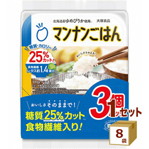 (24食) 大塚食品 マンナンごはん ご飯 パックご飯 (160g×3P) 480g×8袋【送料無料※一部地域は除く】