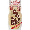 内堀醸造 訳あり 賞味期限2026年6月11日 昆布だし はちみつ入り らっきょう酢 1kg用 蜂蜜 ラッキョウ酢 らっきょ酢 700ml×1袋 調味料