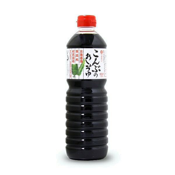 【6本まで同一送料】ワダカン こんぶのおしょうゆ 醤油 青森県 1000ml 1L ×1本 調味料