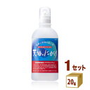 楽天イエノミストbyイズミックワールド赤穂化成 天海のにがり 室戸海洋深層水 マグネシウム 栄養機能食品 450ml×20本×1ケース （20本） 調味料【送料無料※一部地域は除く】