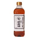 【6本まで同一送料】九鬼産業 九鬼 ヤマシチ 純正 胡麻油 600g×1本 調味料 ごま油