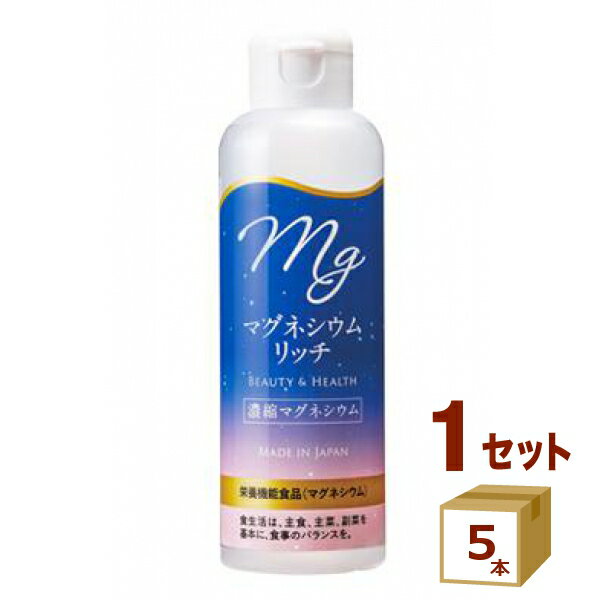 【5月25日限定！最大100％ポイントバック】赤穂化成 マグネシウムリッチ 150ml×5本 室戸海洋深層水 栄..