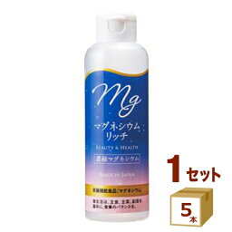 赤穂化成 マグネシウムリッチ 150ml×5本 室戸海洋深層水 栄養機能食品【送料無料※一部地域は除く】