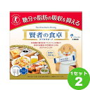 大塚製薬 賢者の食卓 ダブルサポート 180g×2箱 食品【送料無料※一部地域は除く】