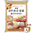 東洋ライス 金芽米 ロウカット 玄米 糖質オフ 無洗米 2kg×2袋 ( 4kg ) 食品【送料無料※一部地域は除く】 きんめまい とがずに炊ける