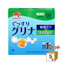 味の素 グリナ 睡眠&ストレスケア レモン味 12本入り ×5箱 (60本) 機能性表示食品 グリシン GABA【送料無料※一部地域は除く】