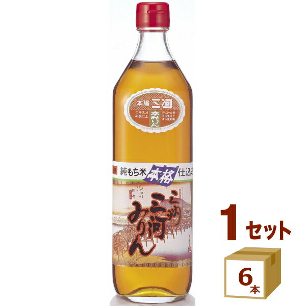 【名称】三州三河みりん【商品詳細】みりんの本場三河にて創業以来、みりん一筋の造りを続ける蔵の中で、特別栽培によるもち米の美味しさを「醸造」という日本の伝統技術のみで引き出しました。三河みりんはお料理にはもちろんのこと、そのまま飲んでも美味しい米のうまみ豊かな調味料です。■原材料：もち米、米こうじ、本格焼ちゅう（アルコール分13.5％エキス分43以上）■製造元：角谷文治郎商店■生産地：愛知県■容量：700ml 【容量】700 ml【入数】6【保存方法】7〜15度の温度が最適。高温多湿、直射日光を避け涼しい所に保管してください。【メーカーまたは輸入者】角谷文治郎商店【JAN】4938209701700【注意】ラベルやキャップシール等の色、デザインは変更となることがあります。またワインの場合、実際の商品の年代は画像と異なる場合があります。