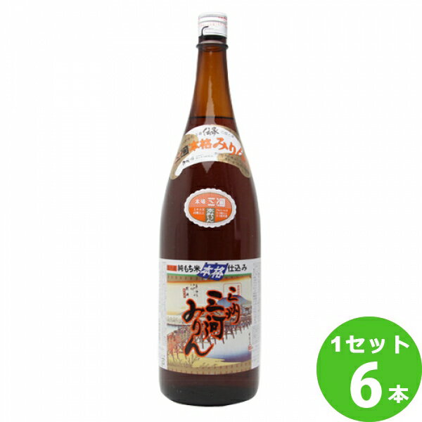 【5月25日限定 最大100％ポイントバック】三州三河みりん 純もち米仕込み 1800ml 1.8L 6本 調味料【送料無料 一部地域は除く】 愛知 味醂 訳あり 賞味期限2024年12月30日