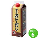 創味食品 京のカレーだし 525ml×6本 調味料【送料無料※一部地域は除く】