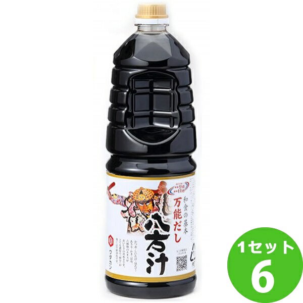 ワダカン 八方汁 1L 1800 ml×6本(個) 調味料【送料無料※一部地域は除く】