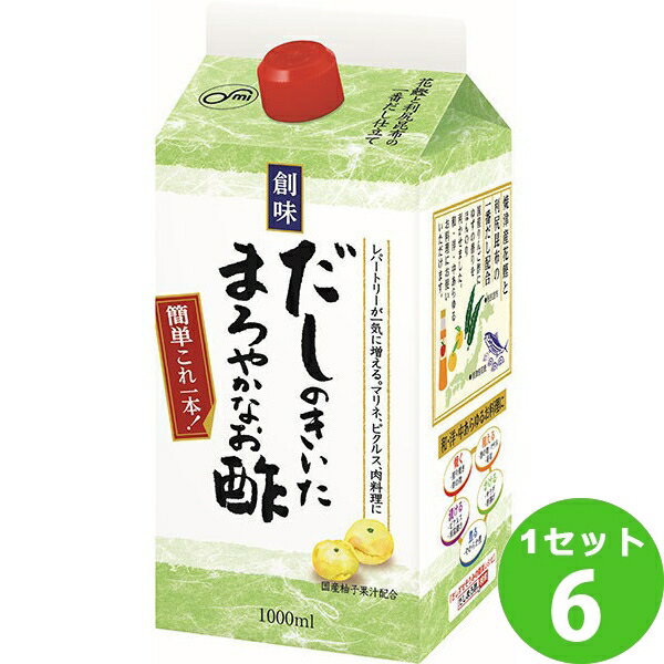 創味食品 だしのきいた まろやかなお酢 1L 1000ml×6本 調味料【送料無料※一部地域は除く】 だしまろ 酢　だしまろ酢