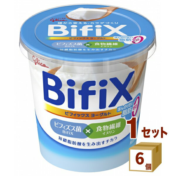 江崎グリコ（チルド BifiX ビフィックス ヨーグルト ほんのり甘い 脂肪ゼロ 375g×6本 食品【送料無料※一部地域は除く】【チルドセンターより直送・同梱不可】