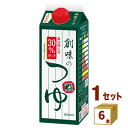 創味食品 創味のつゆ 減塩タイプ パック 4倍濃縮 塩分カット 出汁 つゆ 500ml×6本 調味料【送料無料※一部地域は除く】