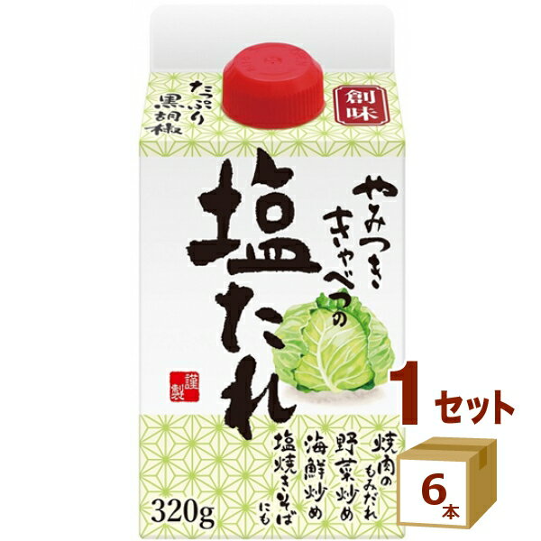 横浜中華街　業務用　あみ印 棒々鶏ソース 1L 　X　1本売り！　紹興酒・しょうが・香辛料が効いたごまベースの棒々鶏ソースです♪