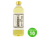 九鬼産業 九鬼 太白 純正 胡麻油 600g×10本 調味料【送料無料※一部地域は除く】 ごま油 太白胡麻油