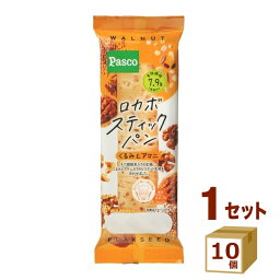 ロカボスティックパン くるみ＆アマニ Pasco 敷島製パン 47g×10個 食品【送料無料※一部地域は除く】糖質制限 ロングライフブレッド 菓子パン 朝食 ローリングストック 長持ち 長期保存 非常食 防災食