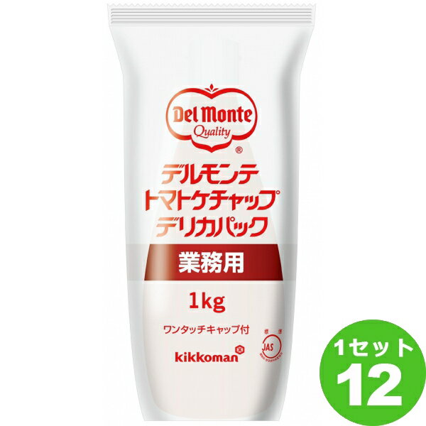 【名称】キッコーマン デルモンテ トマトケチャップ デリカパック 1000ml×12本【商品詳細】完熟したトマトだけを使った、サラッとしたのびのあるケチャップです。塩味、香辛料がマイルドな味わいなので、素材本来の味を引き立てます。オムライス、ナポリタンなどの調理に、串揚げ、フライドポテト、ホットドッグなどのつけ・かけ用に幅広くお使いいただけます。【原材料】トマト、ぶどう糖果糖液糖、醸造酢、食塩、たまねぎ、香辛料【容量】1000ml【入数】12【保存方法】7〜15度の温度が最適。高温多湿、直射日光を避け涼しい所に保管してください。【メーカー/輸入者】キッコ−マン【JAN】4902204436882【販売者】株式会社イズミック〒460-8410愛知県名古屋市中区栄一丁目7番34号 052-857-1660【注意】ラベルやキャップシール等の色、デザインは変更となることがあります。またワインの場合、実際の商品の年代は画像と異なる場合があります。