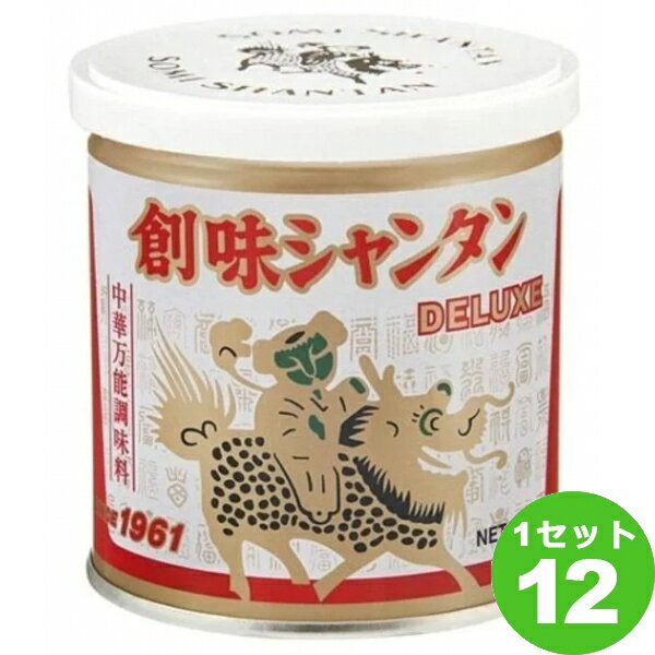 【名称】創味食品 シャンタンDELUXE 250 ml×12缶【商品詳細】創味シャンタンDXは清湯スープをベースに、油脂、玉葱、ニンニク、スパイスなど20数種類を配合した中華スープの素です。【原材料】 食塩、畜肉エキス、野菜エキス、食用油脂（動物油脂、植物油脂）、砂糖、乳糖、小麦粉、香辛料／調味料（アミノ酸等）、（一部に小麦・乳成分・牛肉・ごま・ゼラチン・大豆・鶏肉・豚肉を含む） 【容量】250 ml【入数】12【保存方法】7〜15度の温度が最適。高温多湿、直射日光を避け涼しい所に保管してください。【メーカー/輸入者】創味食品【JAN】4973918157363【販売者】株式会社イズミック〒460-8410愛知県名古屋市中区栄一丁目7番34号 052-857-1660【注意】ラベルやキャップシール等の色、デザインは変更となることがあります。またワインの場合、実際の商品の年代は画像と異なる場合があります。