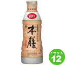 ヒゲタ醤油 高級割烹 しょうゆ 醤油本膳 450ml×12本 調味料【送料無料※一部地域は除く】