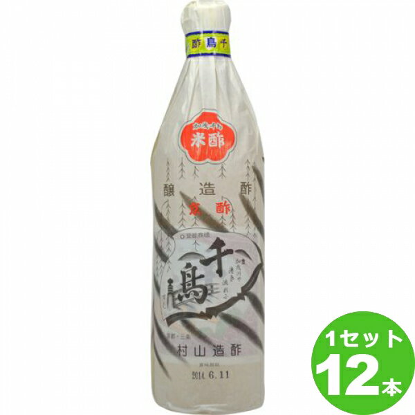 村山造酢 京酢加茂 千鳥酢 900 ml×12本 調味料【送料無料※一部地域は除く】
