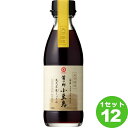 【名称】マルキン忠勇（盛田） 醤の郷 小豆島 丸大豆生 しょうゆ 200ml×12本【商品詳細】本商品は、国産の丸大豆、小麦、塩を使用し、じっくり仕込んだしょうゆを生のまま瓶詰めしました。まろやかで奥行きのある繊細な味わいと、生のしょうゆならではの豊潤ですっきりした香りをお楽しみいただけます。【容量】200ml【入数】12【保存方法】7〜15度の温度が最適。高温多湿、直射日光を避け涼しい所に保管してください。【メーカー/輸入者】マルキン忠勇（盛田）【JAN】4902032110169【販売者】株式会社イズミック〒460-8410愛知県名古屋市中区栄一丁目7番34号 052-857-1660【注意】ラベルやキャップシール等の色、デザインは変更となることがあります。またワインの場合、実際の商品の年代は画像と異なる場合があります。