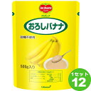 キッコーマン デルモンテ おろしバナナ 500ml×12袋 食品