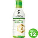 キッコーマン 味わい豊かな 減塩しょうゆ 醤油 330ml×12本 調味料【送料無料※一部地域は除く】