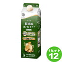 【名称】キッコーマン マンズ超濃縮白ワインタイプパック 1000ml×12本【商品詳細】白ワインを風味そのままにぎゅっと濃縮したワインタイプ調味液です。一般的な調理ワインに対し使用量は約1/5で済みます。仕上げに少量加えるだけでワインのコクと風味を付与できます。【原材料】ワイン（国内醸造）／酸化防止剤（亜硫酸塩）【容量】1000ml【入数】12【保存方法】7〜15度の温度が最適。高温多湿、直射日光を避け涼しい所に保管してください。【メーカー/輸入者】キッコ−マン【JAN】4901515006203【販売者】株式会社イズミック〒460-8410愛知県名古屋市中区栄一丁目7番34号 052-857-1660【注意】ラベルやキャップシール等の色、デザインは変更となることがあります。またワインの場合、実際の商品の年代は画像と異なる場合があります。