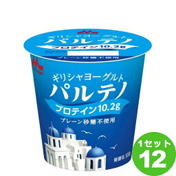 森永乳業チルド ギリシャヨーグルト パルテノ プレーン 砂糖不使用 100g×12個 食品【送料無料※一部地域は除く】【チルドセンターより直送・同梱不可】