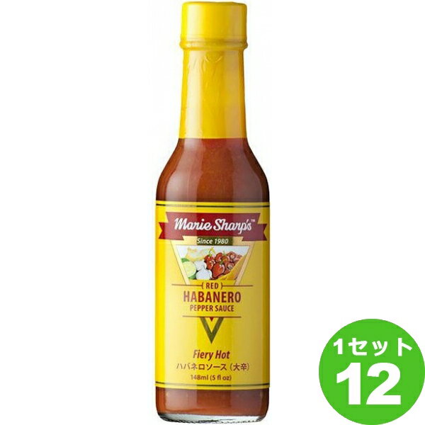 リトル・ベリーズ マリーシャープス ハバネロソース ファイアリー 大辛 148ml×12本 調味料