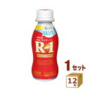 【名称】明治 プロビオヨーグルト R-1 ドリンクタイプ 満たすカラダカルシウム 112g×12本 明治（チルド） 【商品詳細】●EPSを産生するブルガリア菌1073R-1株を使用したヨーグルト。●1食分のカルシウムを配合※1食分の必要量の目安分（栄養素等表示基準値の1/3）。●低糖、低カロリータイプ※明治プロビオヨーグルトR-1ドリンクタイプに対して糖類：44%以上カット、エネルギー：32％カット以上●甘さひかえめにした毎日続けやすい風味【原材料】乳製品（国内製造又は外国製造）、ぶどう糖果糖液糖、砂糖／酸味料、安定剤（ペクチン）、リン酸カルシウム、甘味料（アスパルテーム・L-フェニルアラニン化合物、ステビア）、香料、ビタミンD【容量】112g【入数】12【保存方法】0〜10度の温度が最適。高温多湿、直射日光を避け涼しい所に保管してください【メーカー/輸入者】明治（チルド）【JAN】4902705096080【販売者】株式会社イズミック〒460-8410愛知県名古屋市中区栄一丁目7番34号 052-857-1660【注意】ラベルやキャップシール等の色、デザインは変更となることがあります。またワインの場合、実際の商品の年代は画像と異なる場合があります。