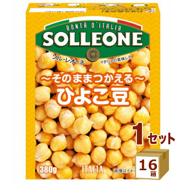 【名称】ソルレオーネ そのまま使える ひよこ豆 テトラパック 紙パック 380g×16箱【商品詳細】SOLLEONE Ceci軽く、衛生的で開けやすい紙パック（テトラパック）入りのひよこ豆です。ホクホクした食感が特徴。原料：ひよこ豆、食塩、酸化防止剤（アスコルビン酸)メーカー紹介ソル・レオーネは1983年の誕生以来、長年日本のみなさまに愛されてきました。本場イタリアの“素材” “味” “品質”にこだわり、トマトやオリーブオイル、パスタなどの基本食材から、冷凍チーズなど利便性の高い食品まで、幅広く取り揃えたカジュアル・ラインナップです。【容量】380g【入数】16【保存方法】7〜15度の温度が最適。高温多湿、直射日光を避け涼しい所に保管してください。【メーカーまたは輸入者】日欧商事■【JAN】4980434342050【注意】ラベルやキャップシール等の色、デザインは変更となることがあります。またワインの場合、実際の商品の年代は画像と異なる場合があります。