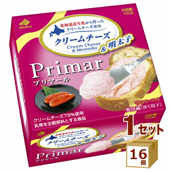 北海道乳業 プリマール Primar クリームチーズ＆明太子 100g×16個