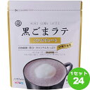 九鬼産業 黒ごまラテ　ノンスウィート 100ml×24本 食品