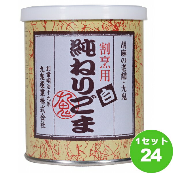 九鬼産業 九鬼 純ねりごま　割烹用 白 300ml×24本 調味料【送料無料※一部地域は除く】